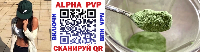 Купить Кокаин Кодеин A-PVP АМФ МАРИХУАНА МЕФ Голицыно