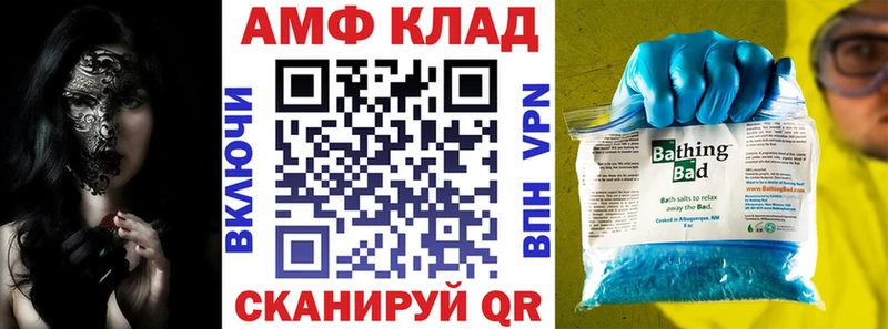 Купить  Голицыно  Amphetamine 97% 