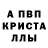 Amphetamine Розовый Bobur Nazarov