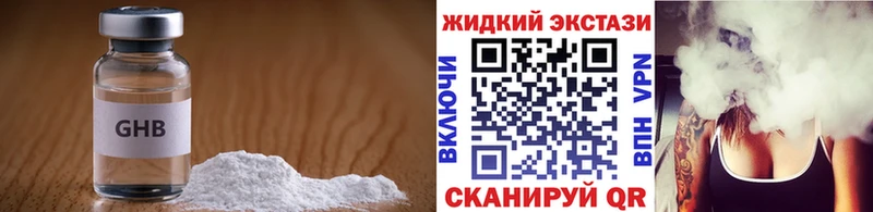 Купить  Голицыно  БУТИРАТ оксана 