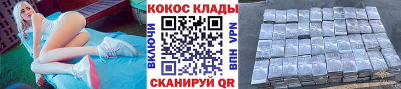Купить  Голицыно  Кокаин Columbia 