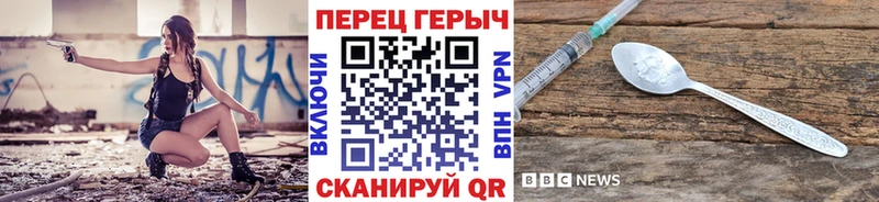 Купить  Голицыно  ГЕРОИН VHQ 