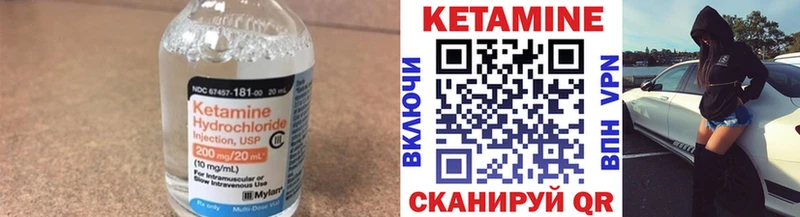 Купить где Голицыно Кетамин ketamine