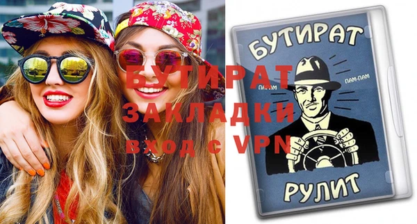 прущий лед Бородино