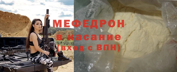 скорость mdpv Бугульма