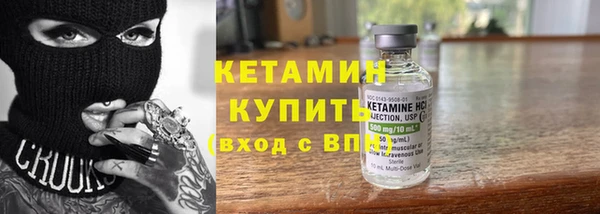 прущий лед Бородино
