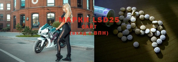 кристаллы Бронницы