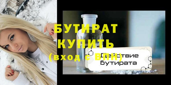 кристаллы Бронницы