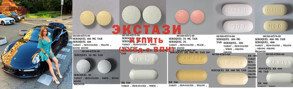 кристаллы Бронницы