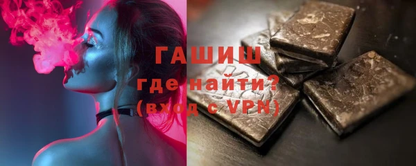 кристаллы Бронницы