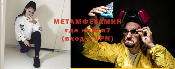 скорость mdpv Бугульма