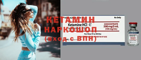 кристаллы Бронницы