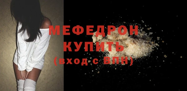 кристаллы Бронницы