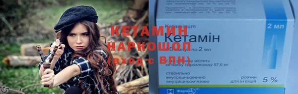 кристаллы Бронницы