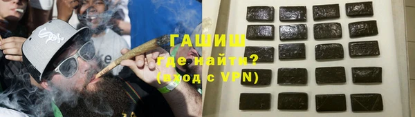 кристаллы Бронницы