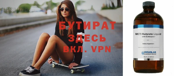 кристаллы Бронницы
