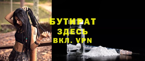 скорость mdpv Бугульма