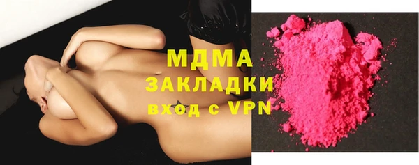 скорость mdpv Бугульма