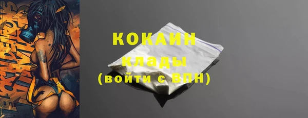 скорость mdpv Бугульма