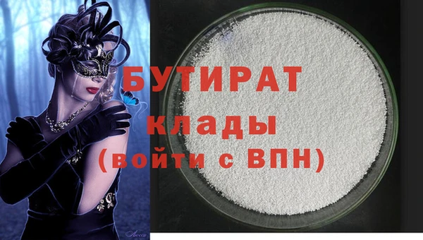 прущий лед Бородино