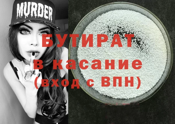 кристаллы Бронницы