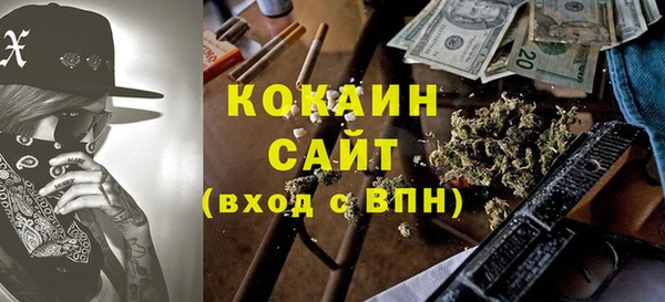 скорость mdpv Бугульма