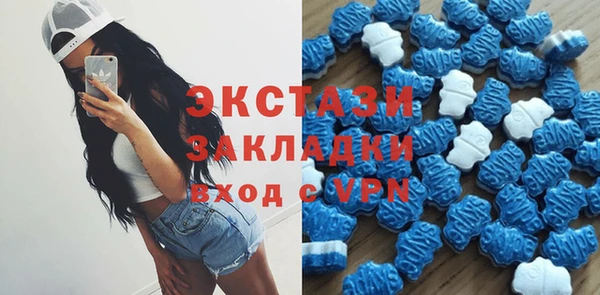 кристаллы Бронницы