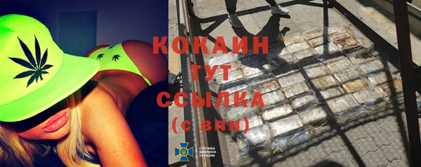 кристаллы Бронницы