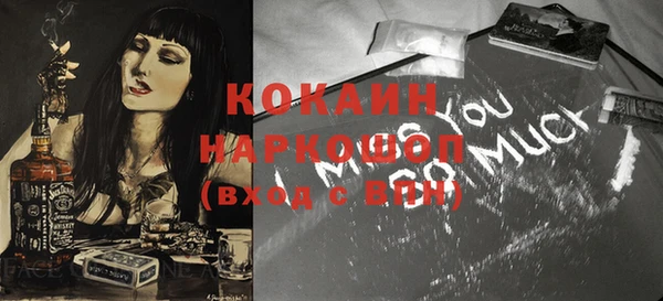 кристаллы Бронницы