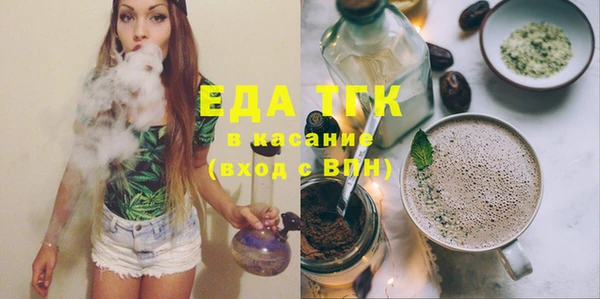 кристаллы Бронницы