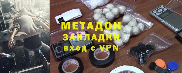 скорость mdpv Бугульма