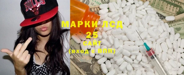 кристаллы Бронницы