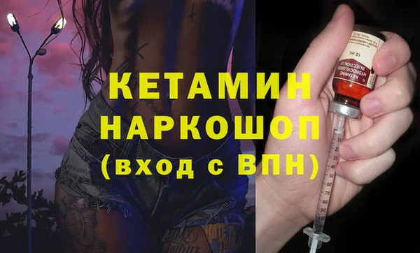 кристаллы Бронницы