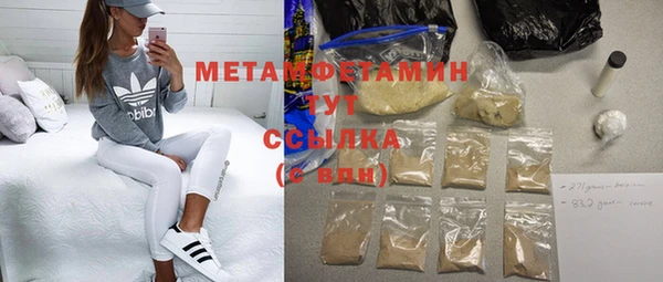 скорость mdpv Бугульма
