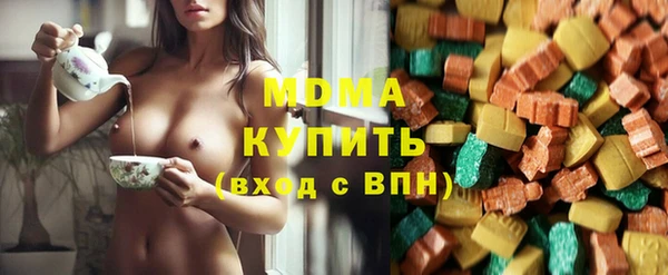 прущий лед Бородино