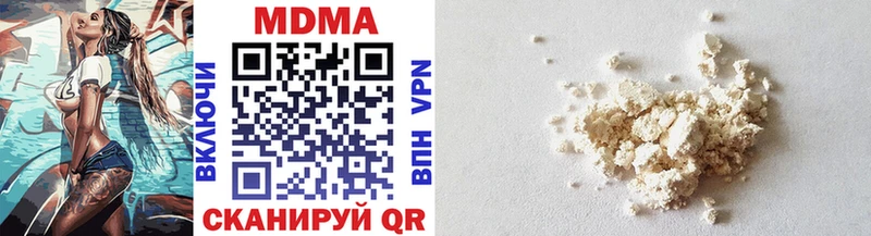 MDMA crystal  Купить  Голицыно 