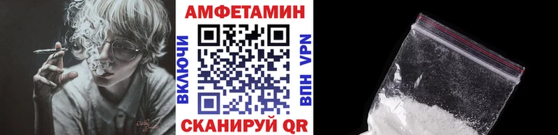 Первитин пудра  Купить  Голицыно 