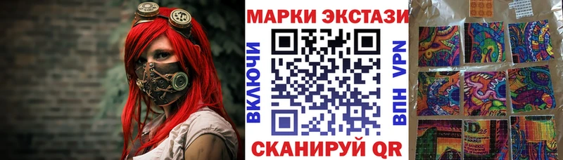 Купить  Голицыно  Наркотические марки 1,5мг 